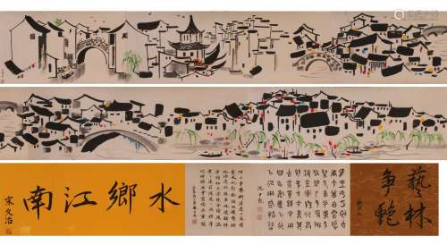 Longscroll Painting :Regions South of the Yangtze River  Wu ...