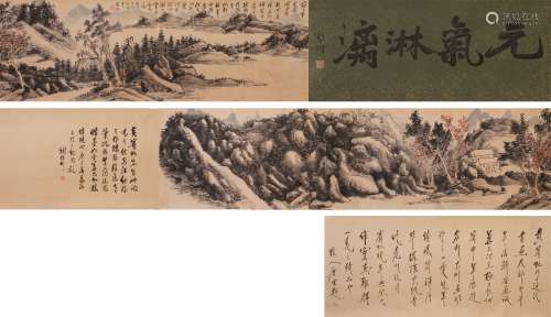 Longscroll Landscape Painting  Huang Binhong