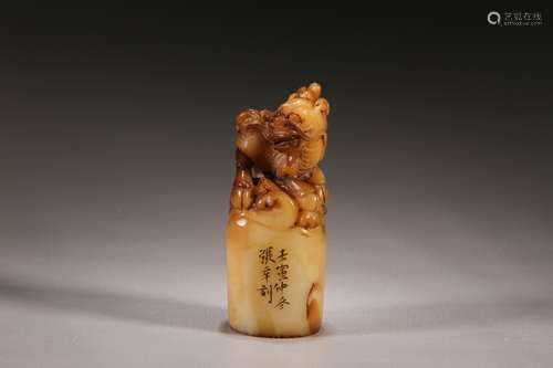 Shoushan Stone Seal