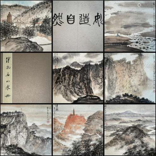 Chinese Ink Painting - Fu baishi