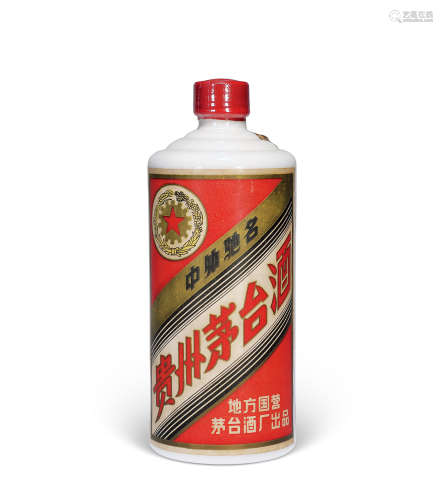 【收藏珍品】1980年 贵州茅台酒 五星 三大革命