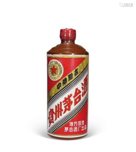 【收藏珍品】1985年 贵州茅台酒 五星 黒酱（特供）