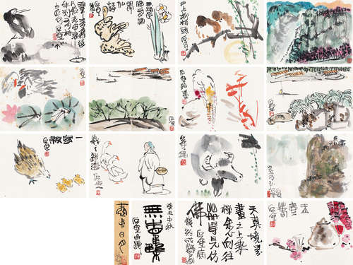 1913～1976 陈子庄 1972年作 杂画册 设色 水墨纸本 册页（十五开）