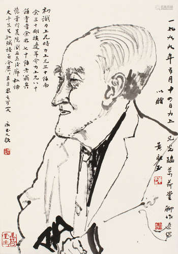 b.1924 黄永玉 1999年作 刘力上画像 水墨纸本 镜片