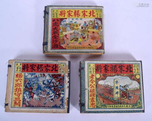 THREE RARE VINTAGE CHINESE STORY ALBUM BOOKLETS