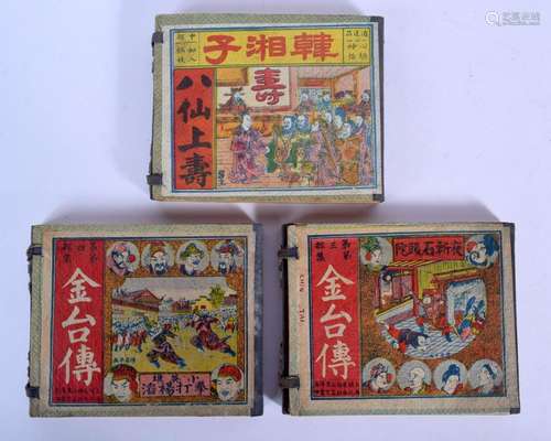 THREE RARE VINTAGE CHINESE STORY ALBUM BOOKLETS