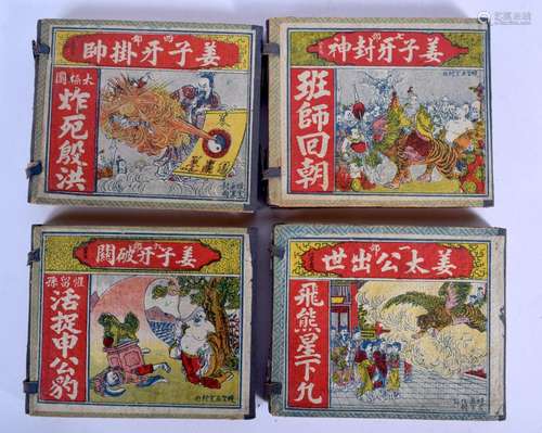 FOUR RARE VINTAGE CHINESE STORY ALBUM BOOKLETS