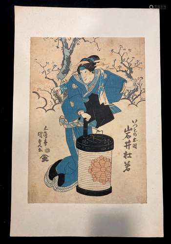 Suite de 13 estampes japonaises UKIYO-E, de format Oban, don...