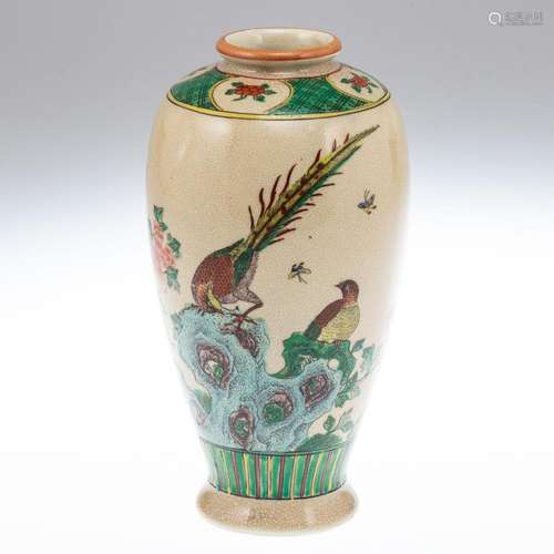 Vase, China 20. Jahrhundert