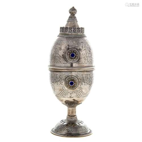 Sterling Judaica Etrog Box