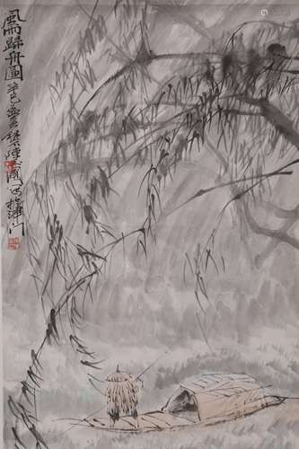 陈玉圃 风雨归舟 纸本立轴