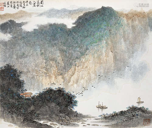 宋文治 山水