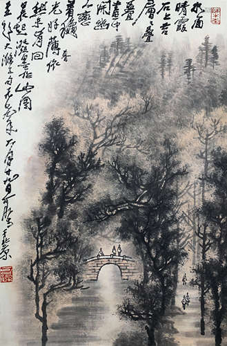 李可染 山水