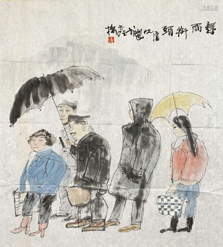 卢沉 春雨街头