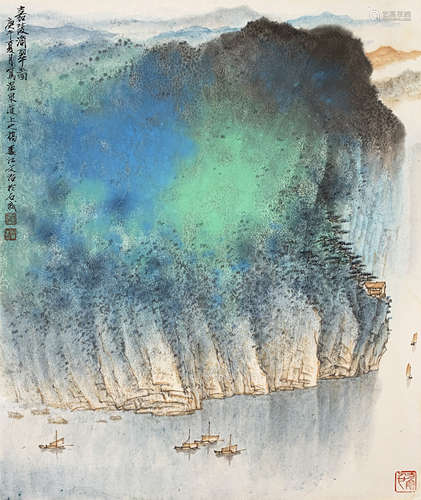 宋文治 山水