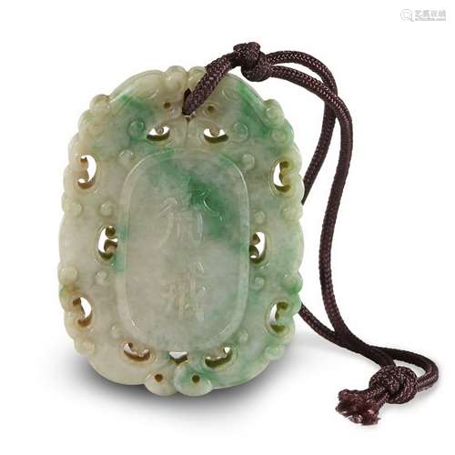 CARVED AND PIERCED 'ZHAI JIE' JADEITE PENDANT