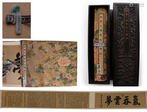 VERY RARE KESI WOVEN HANDSCROLL OF IMPERIAL CALLIGRAPHY