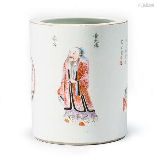 ENAMELED 'FIGURAL' PORCELAIN BRUSH POT, DAOGUANG MARK