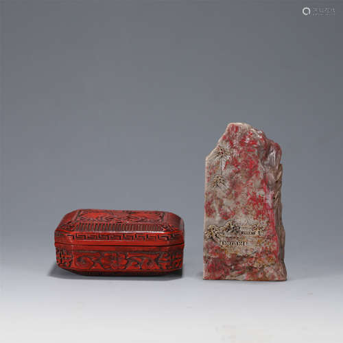 A CARVED STONE SEAL WITH BOX