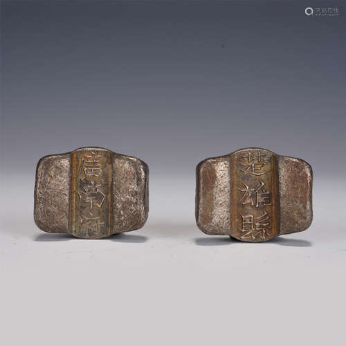 TWO SILVER INGOTS