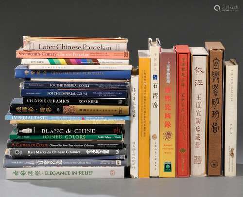 A SET OF TWENTY-EIGHT BOOKS OF CHINESE ANTIQUES