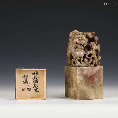 A CARVED SHOUSHAN BEASTS GROUP SEAL