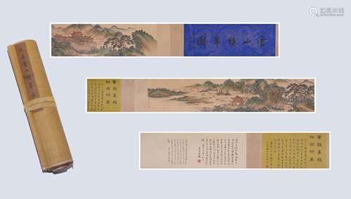 A CHINESE HAND SCROLL PAINTING OF LANDSCAPE SIGNED BY