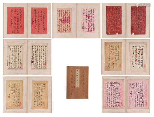 A CHINESE LETTER COLLECTIONS ALBUM