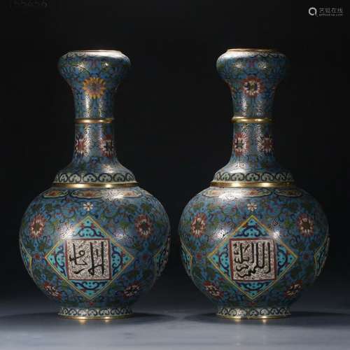 PAIR CLOISONNE ENAMEL ARABIC BOTTLE VASES