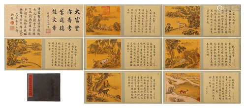 A CHINESE PAINTING ALBUM OF HOUND