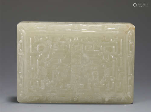 AN ARCHAIC WHITE JADE RECTANGULAR BOX