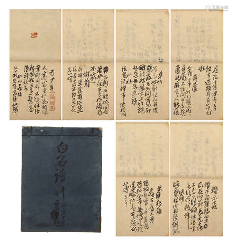 A CHINESE CALLIGRAPHY ALBUM OF POEM