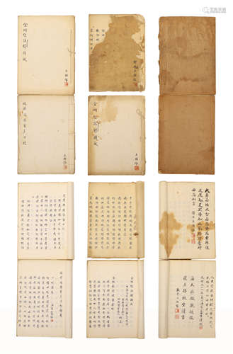 A CHINESE CALLIGRAPHY OF SUTRA NOTES