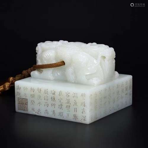 A INSCRIBED WHITE JADE BEAST SEAL