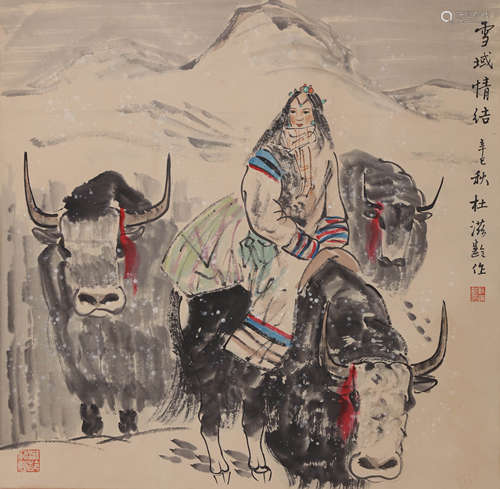 A Chinese Figure&Yak Painting, Du Ziling Mark