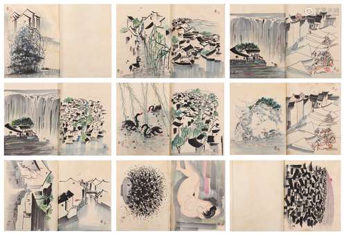 A Chinese Landscape Painting, Wu Guanzhong Mark