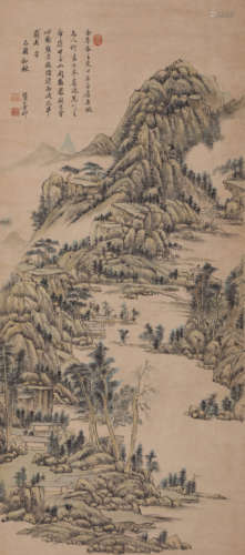 A Chinese Landscape Painting, Wang Yuanqi Mark