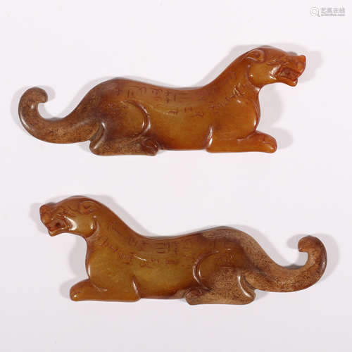 A Pair of Jade  Tiger-shaped Token