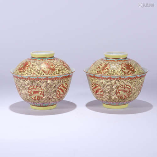 A Pair of Famille Rose Shou Character Porcelain Bowls with C...