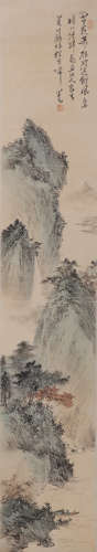 A Chinese Landscape Painting, Pu Ru Mark