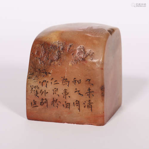 A Lotus Pattern Carved Shoushan Stone Seal