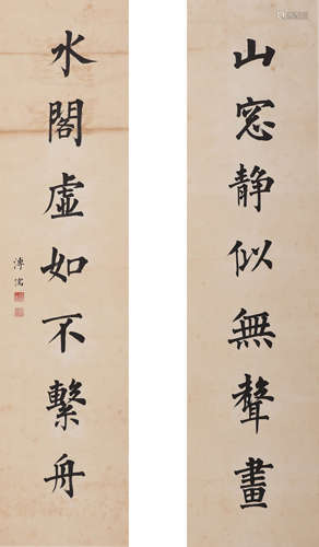 A Chinese Calligraphy Couplet, Pu Ru Mark