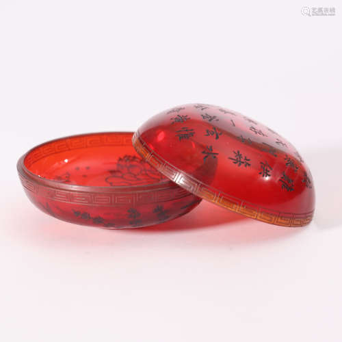 An Inscribed Ruby Red Glasswear Rouge Box