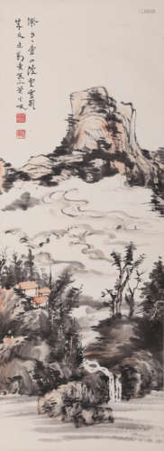 A Chinese Landscape Painting, Rao Zongyi Mark