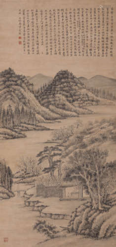 A Chinese Landscape Painting, Wen Dian Mark