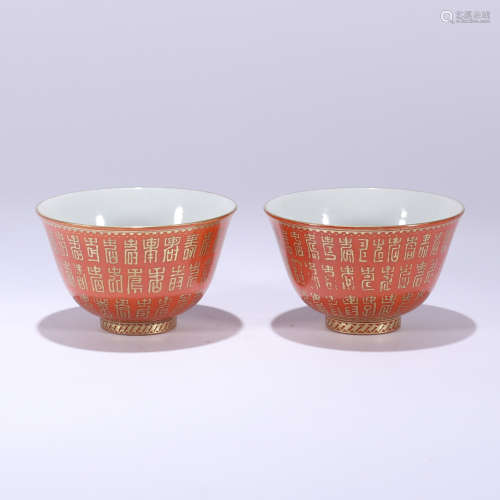 A Pair Of Coral Red Gilt-inlaid Porcelain