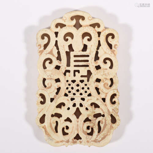 A Jade Carved Pendant