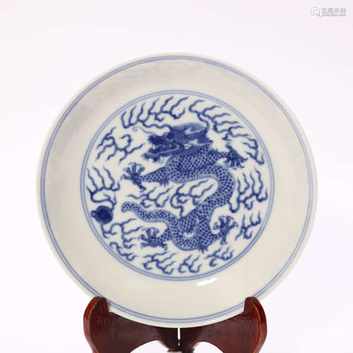 Blue and White Kiln Plate with Dragon Grain from Qing