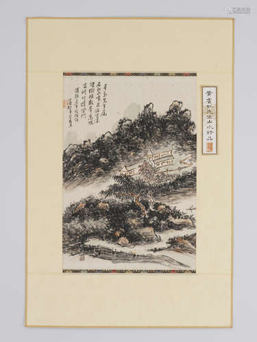 Chinese Landscape Painting by Huang Binhong