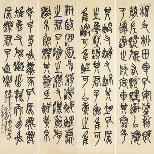 Chinese Calligraphy by Wu Changshuo